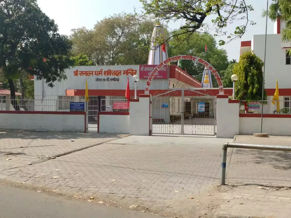 Sanatan Dharam Mandir, Sector 23, Chandigarh
