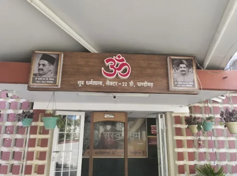 Dharamshalas In Chandigarh