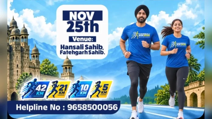 Official Hansali Run 2026 poster: 25 November at Hansali Sahib, Fatehgarh Sahib, with 42 km, 21 km, 10 km and 5 km races and helpline 96585 00056