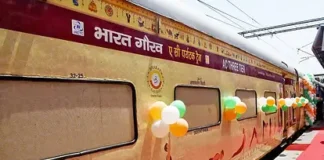 7 Jyotirling Darshan Special Train from Chandigarh 7 Jyotirling Darshan yatra