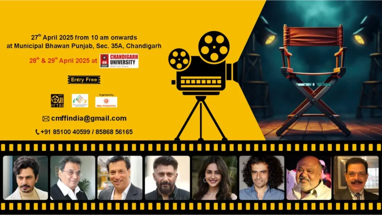 Chandigarh Music & Film Festival